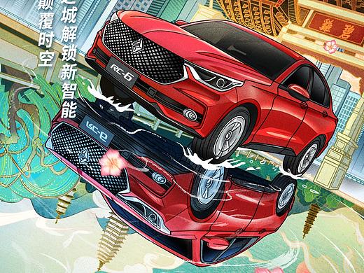 新宝骏汽车插画海报