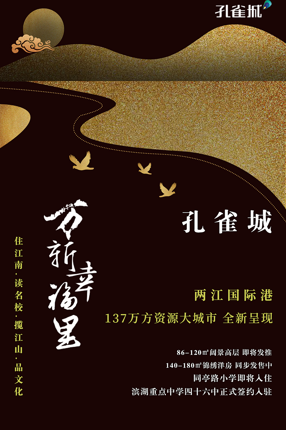 海报（图ZMTg0MzM4Mjc2） - 海报 - 站酷设计师Z94964298原创素材 - 站酷ZCOOL