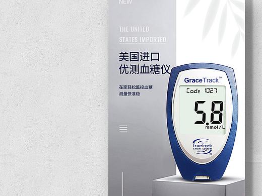 详情页