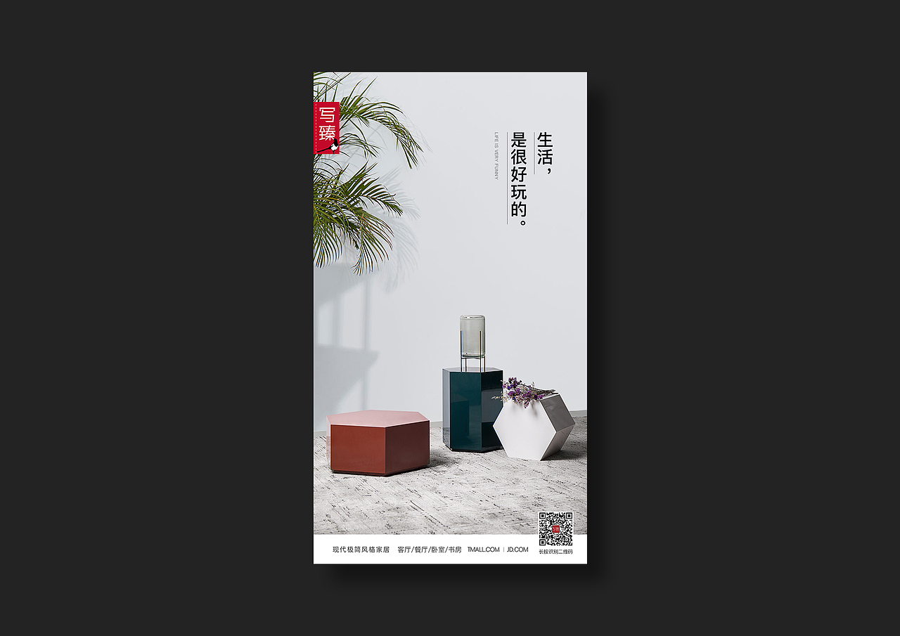 海报（图ZMjIwMTMzOTg0） - 海报 - 站酷设计师小难诗人原创素材 - 站酷ZCOOL