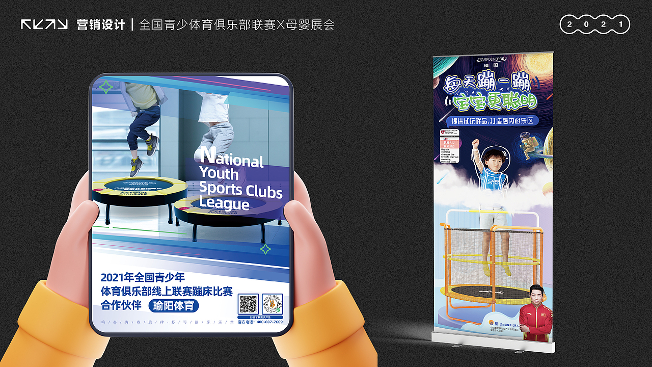 2021-阿鸡的年终总结作品集（图ZMjgyNTY0OTYw） - 品牌 - 站酷设计师是阿鸡呀原创素材 - 站酷ZCOOL
