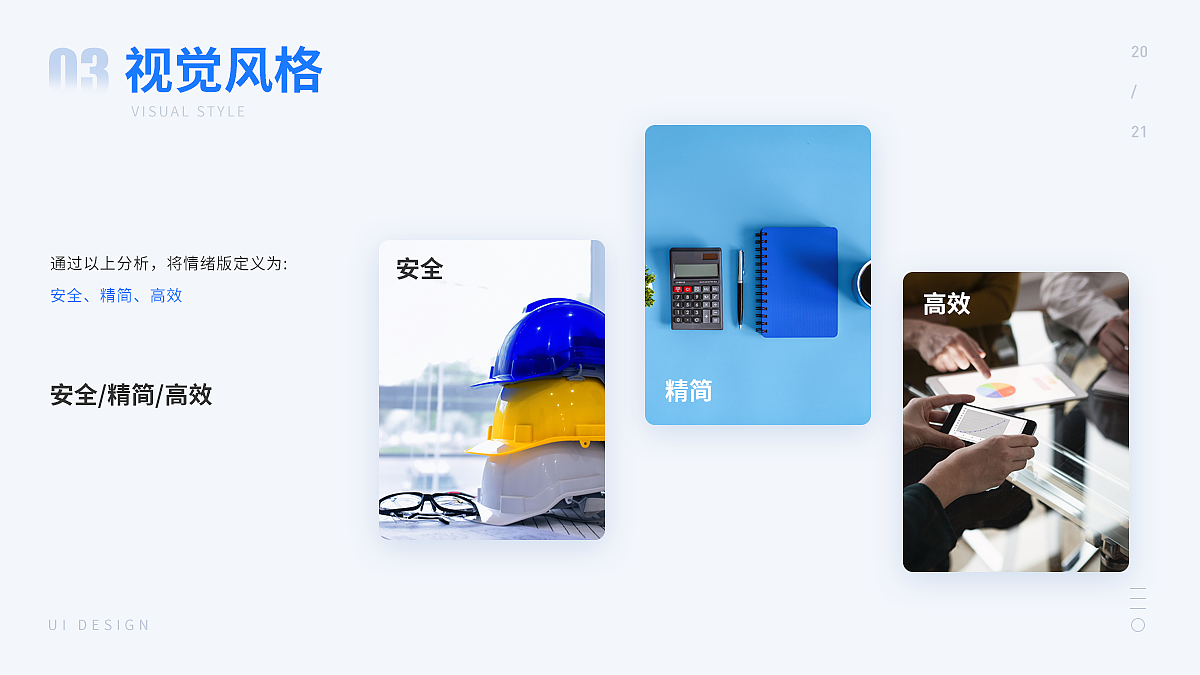 2021作品集（图ZMjQ2NjMyMDgw） - APP界面 - 站酷设计师荼焦_原创素材 - 站酷ZCOOL
