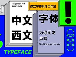 文章