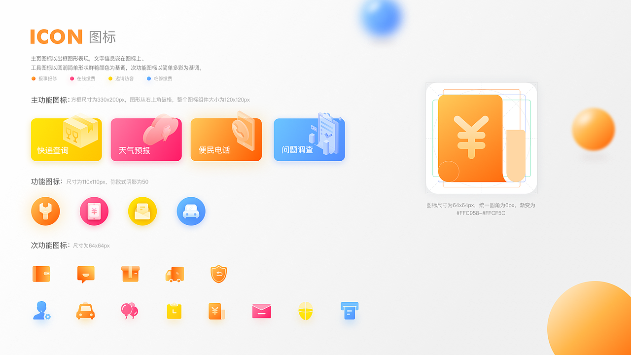 2021-UI/视觉作品集（图ZMjQ5NTM1MTAw） - APP界面 - 站酷设计师大灰子oo原创素材 - 站酷ZCOOL