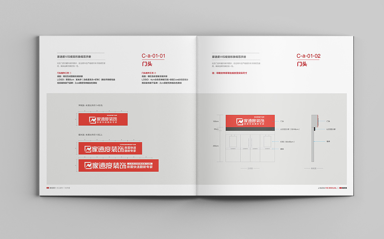 VI手册（图ZMTEzMjA0NjU2） - 书籍/画册 - 站酷设计师Cokeke原创素材 - 站酷ZCOOL