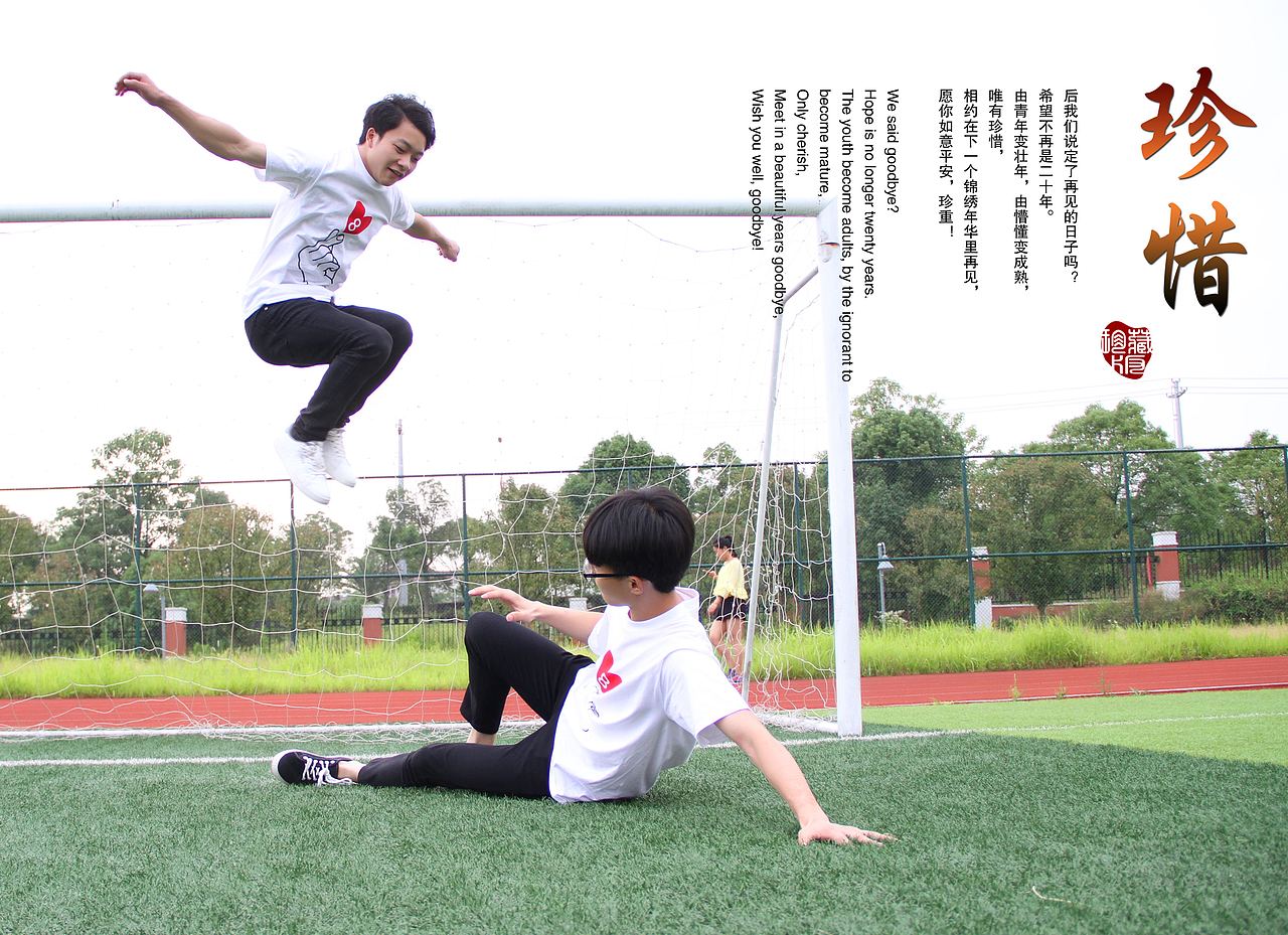 青春不待，毕业有期（图ZMTIyODkzNTI0） - 书籍/画册 - 站酷设计师星火2020原创素材 - 站酷ZCOOL