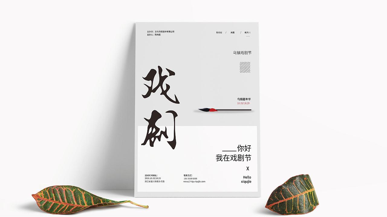 1713期学生个人作品展示11