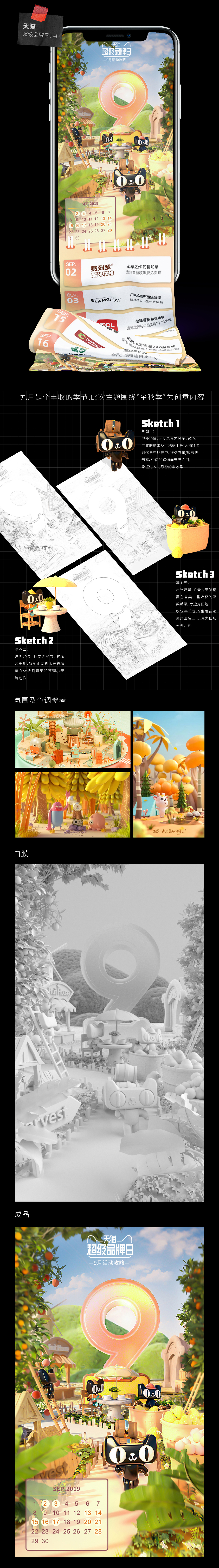 部分作品整理集合