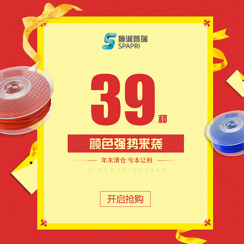 打包打包（图ZNjY1ODc3NjQ=） - 运营设计 - 站酷设计师Mzzzzz_s原创素材 - 站酷ZCOOL