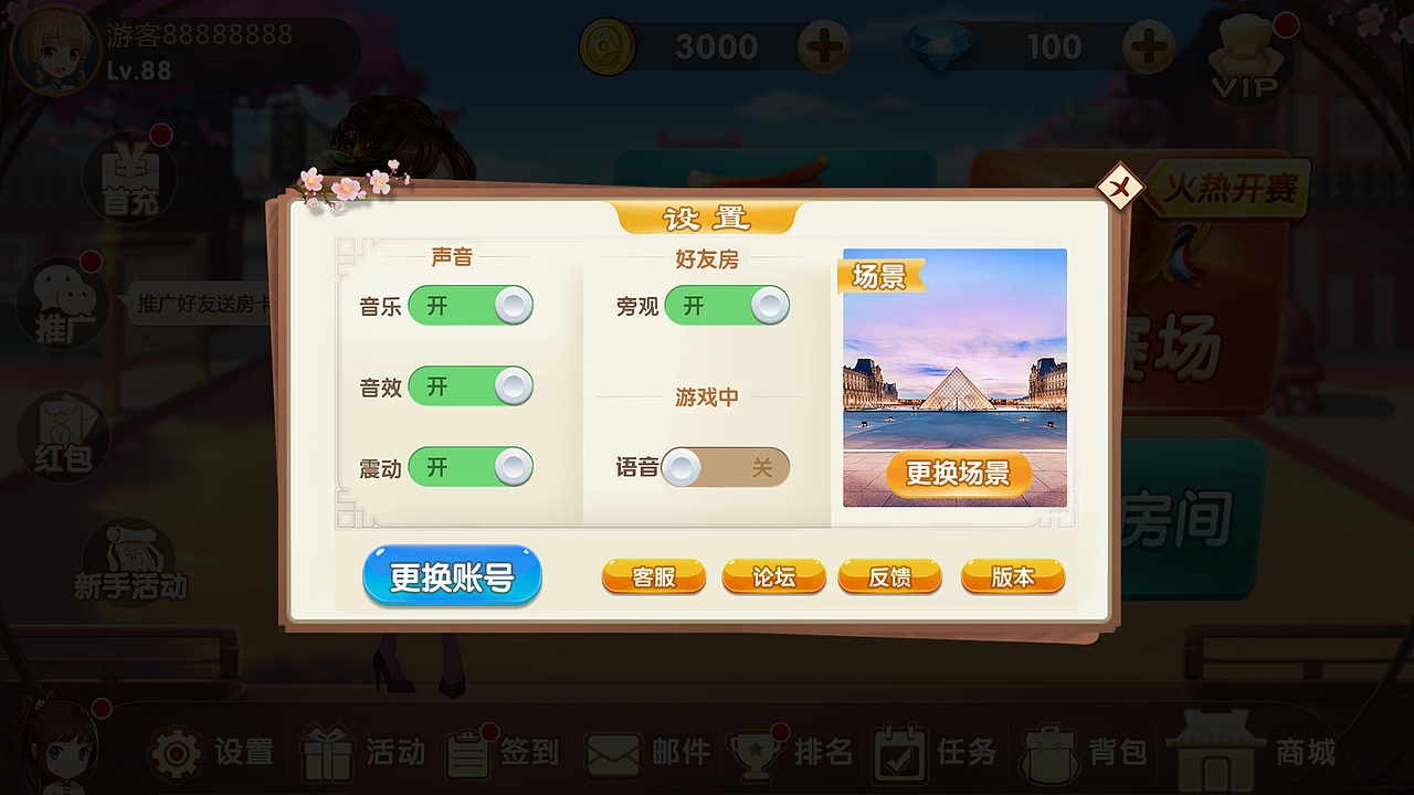 棋牌（圖ZMTYwMzE3NjAw） - 游戲UI - 站酷設(shè)計(jì)師林翰y原創(chuàng)素材 - 站酷ZCOOL