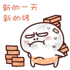 表情包【凡大凡二】第二弹