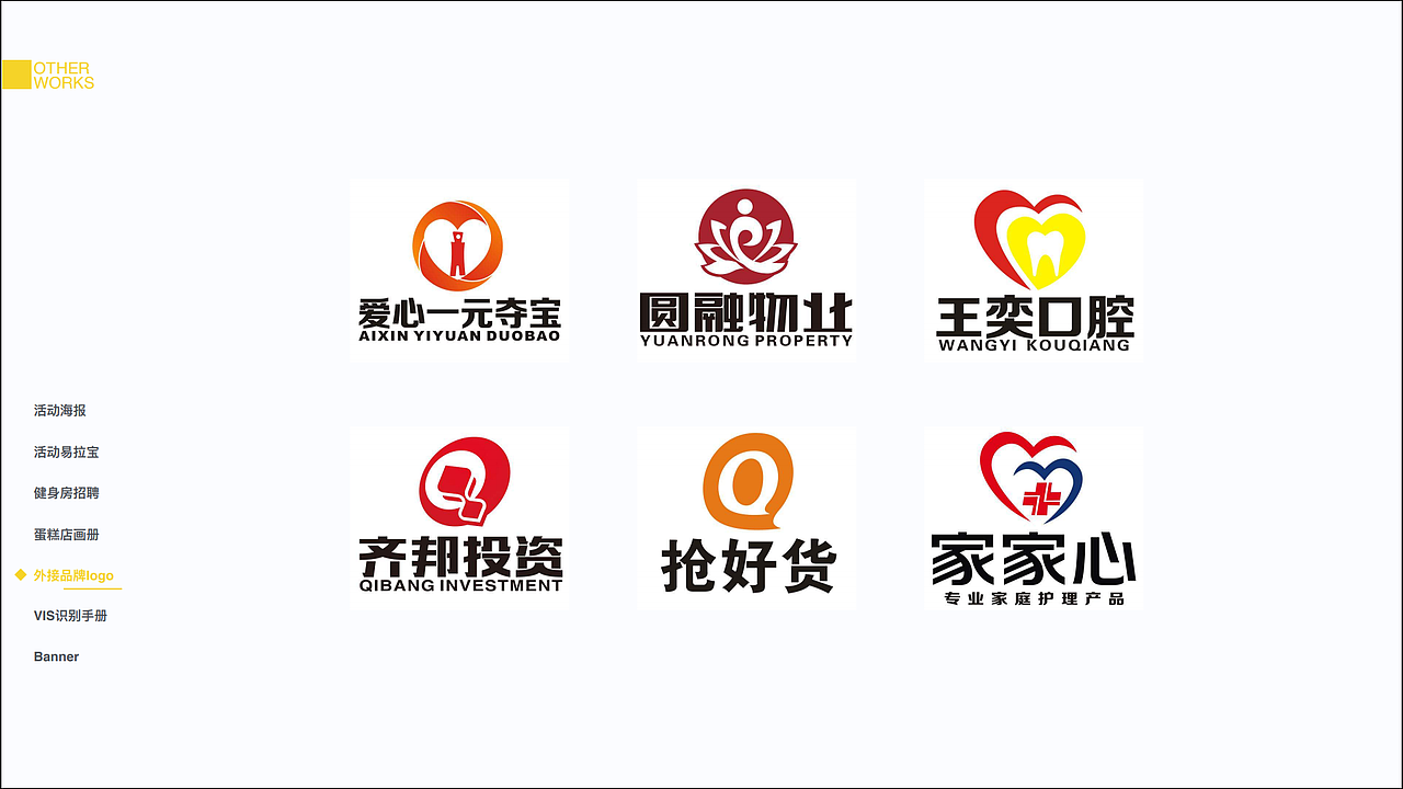 作品集（图ZMTgyMTA3OTMy） - APP界面 - 站酷设计师吴坛原创素材 - 站酷ZCOOL