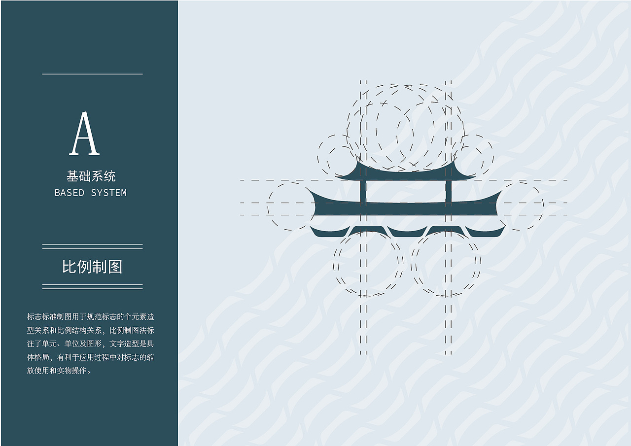 鸣珂里古镇项目创作