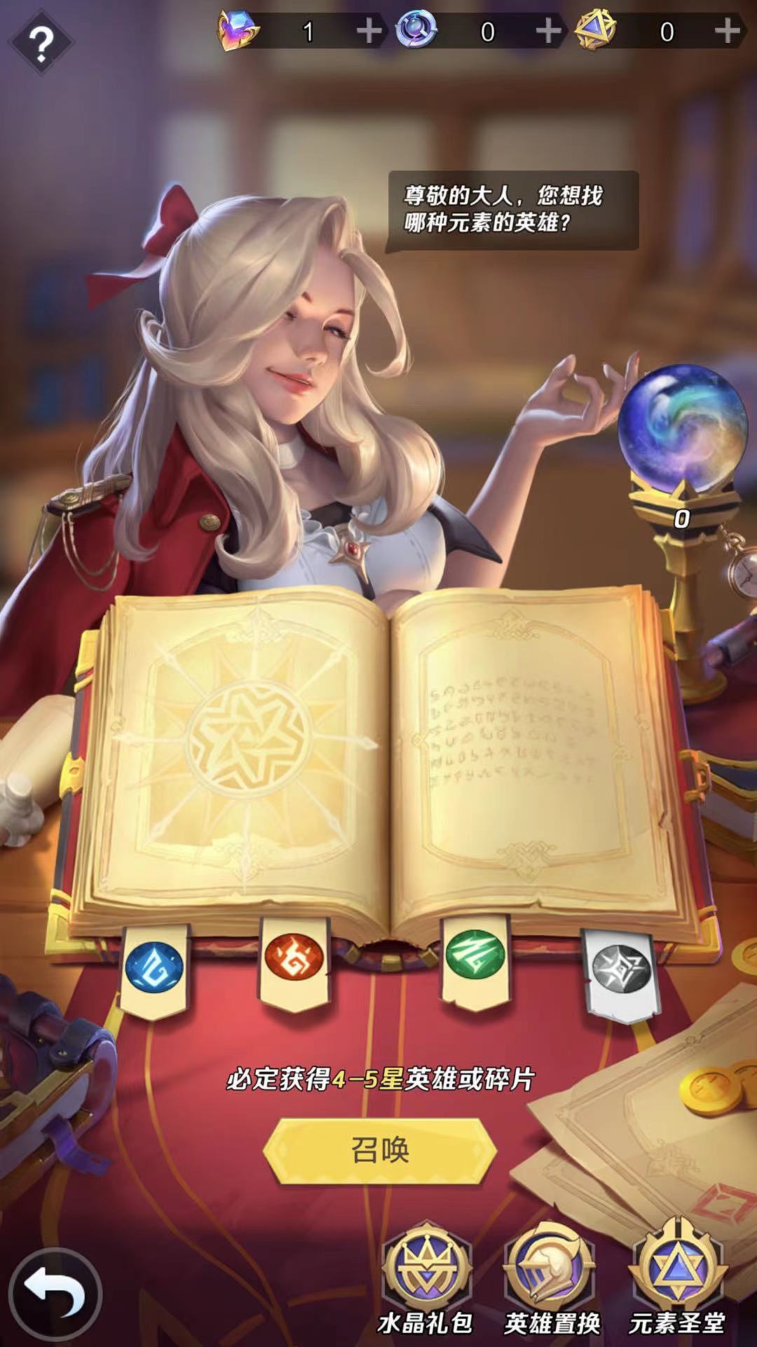 羊皮纸/书本系列（图ZMjkxMTc0NTQ4） - 游戏UI - 站酷设计师果果叫如果的果原创素材 - 站酷ZCOOL