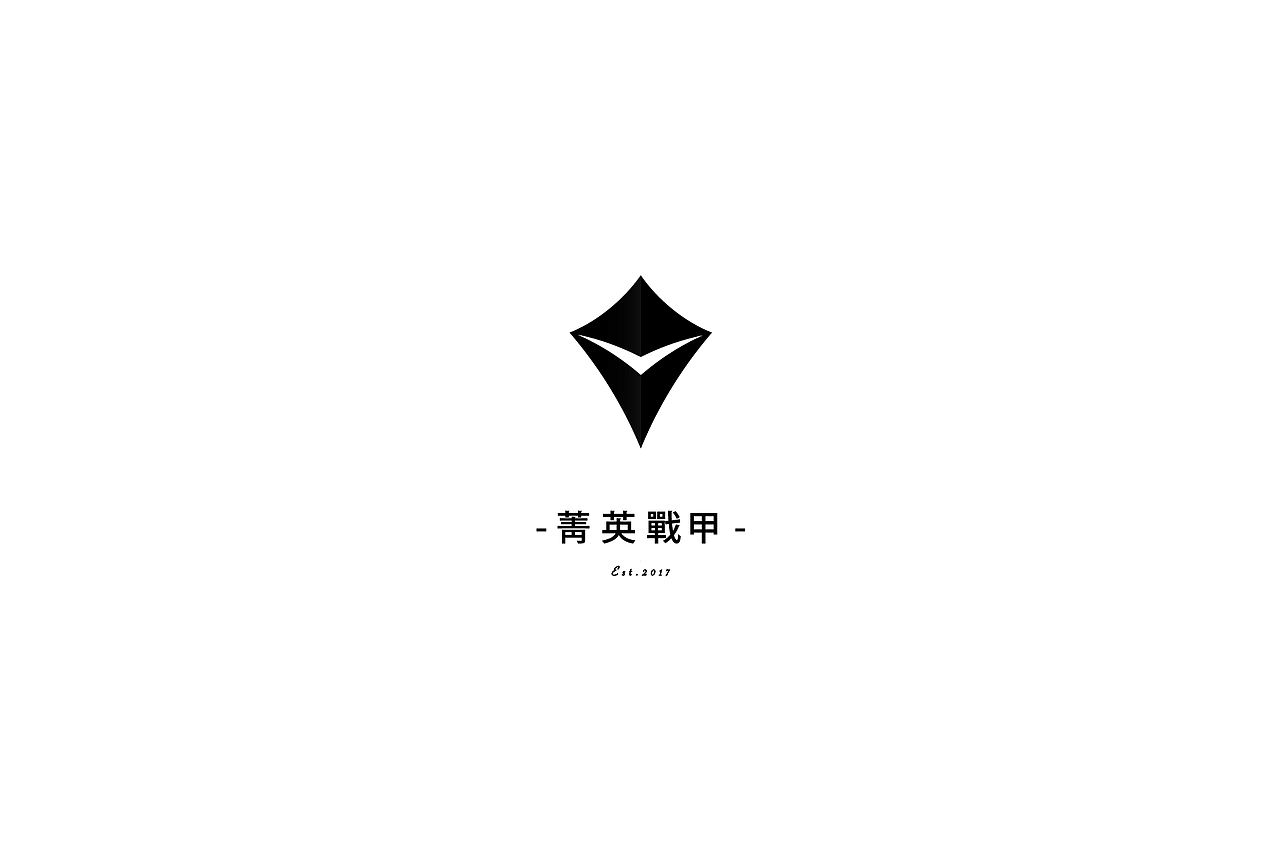 弘弢字研 | 2017年中总结（图ZODUwMzkxMzI=） - Logo - 站酷设计师弘弢设计原创素材 - 站酷ZCOOL