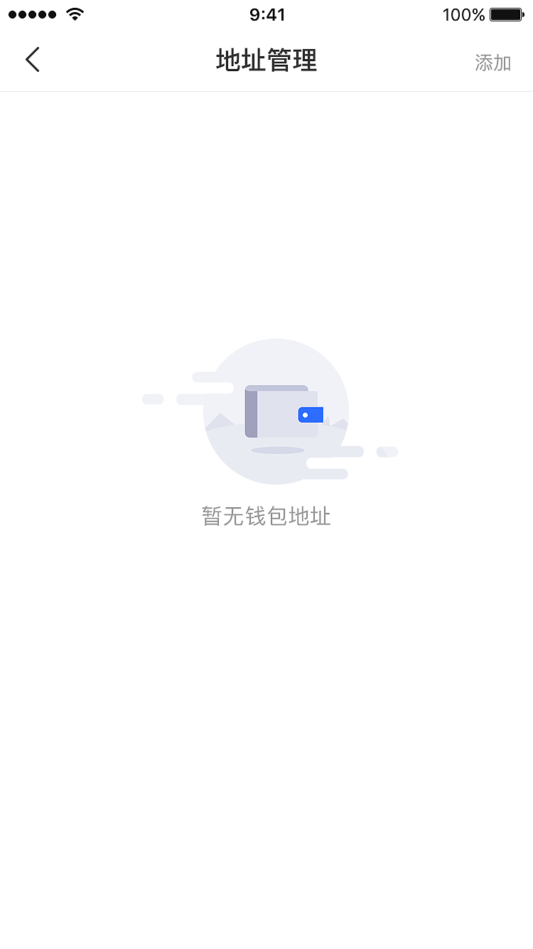 移动端交易所（图ZMTg4OTExMTI4） - APP界面 - 站酷设计师木木7555原创素材 - 站酷ZCOOL