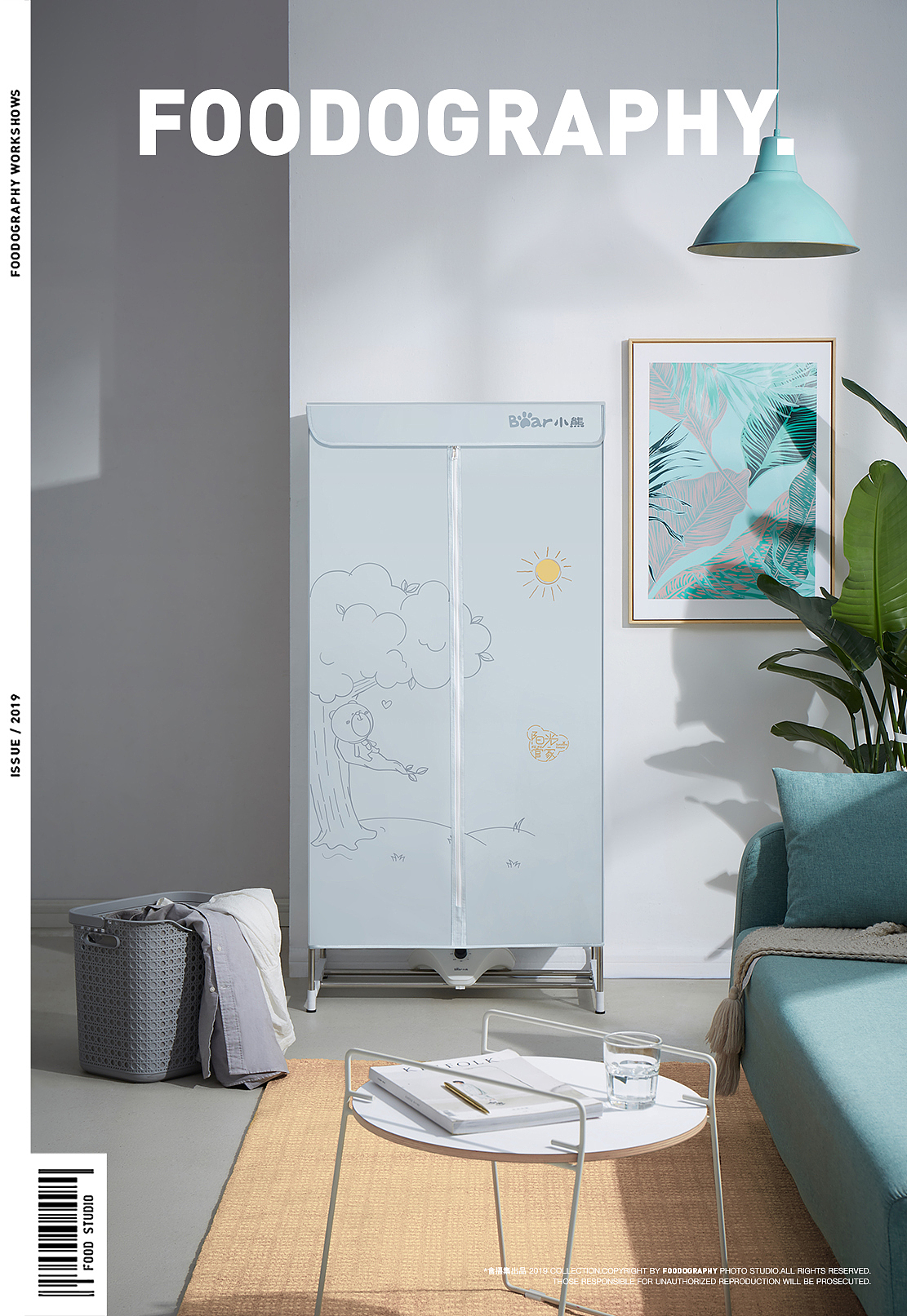 小家电摄影 | 小熊干衣机 ✖ foodography 