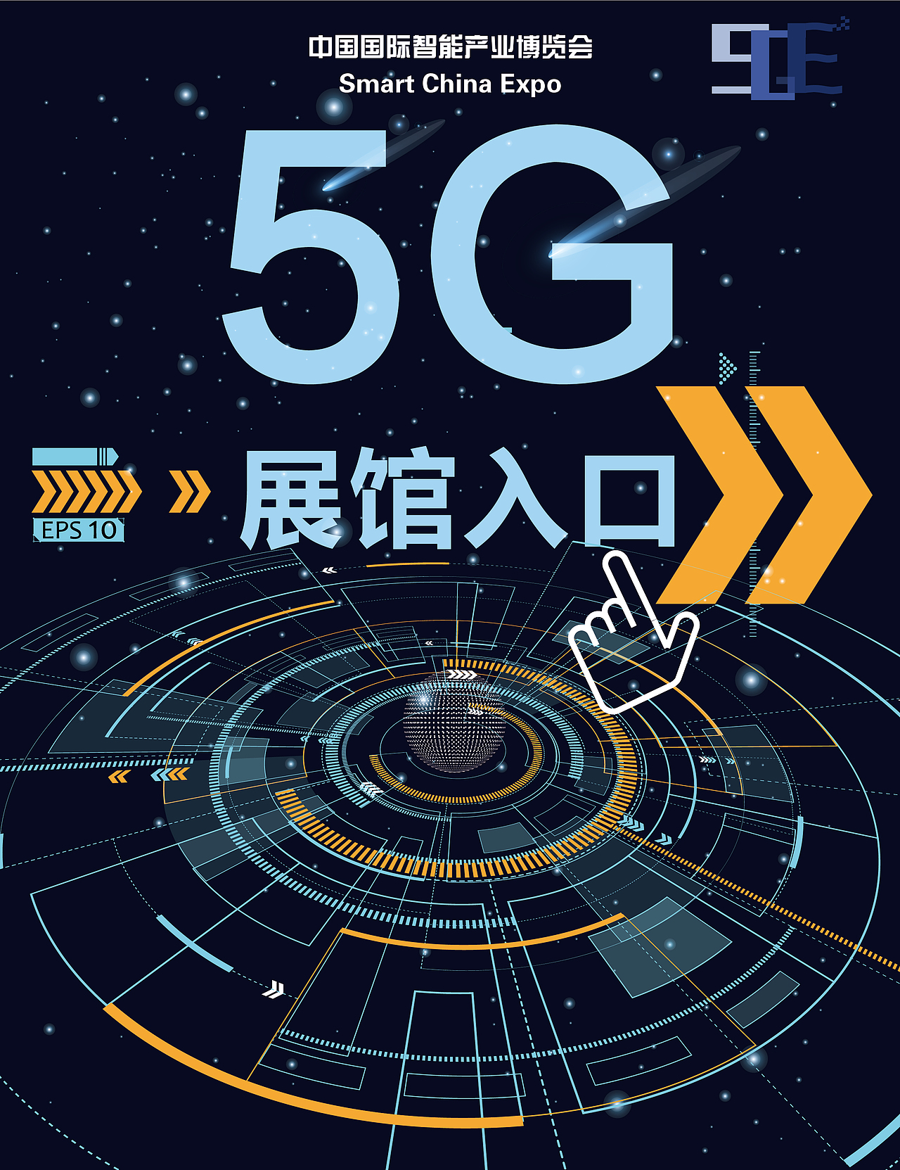 展示设计（图ZMjYyNDUwNTcy） - 宣传物料 - 站酷设计师不呐呐1998原创素材 - 站酷ZCOOL