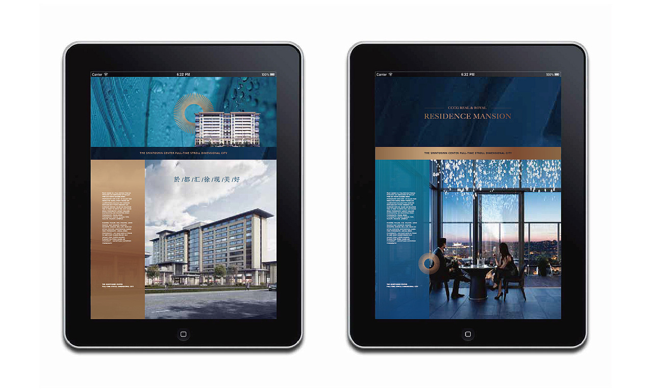 【富力集团·中交富力】- 视觉识别系统提案（图ZMjc4NTE3ODcy） - Logo - 站酷设计师嘿Man原创素材 - 站酷ZCOOL