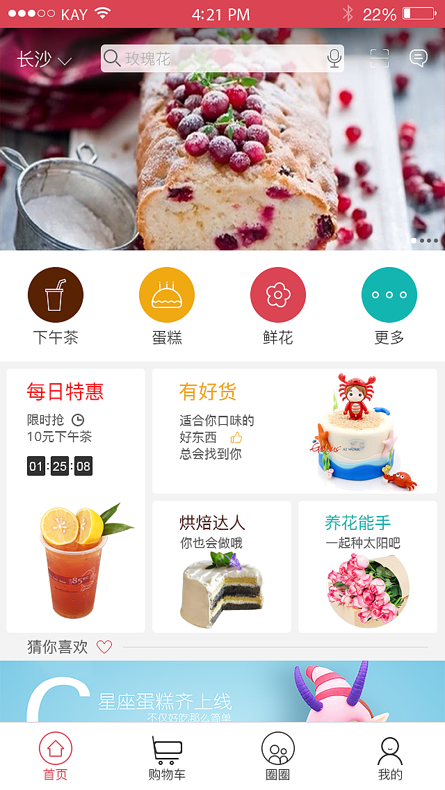乐享app（图ZNTg0NzYwODQ=） - APP界面 - 站酷设计师宛若晴空原创素材 - 站酷ZCOOL