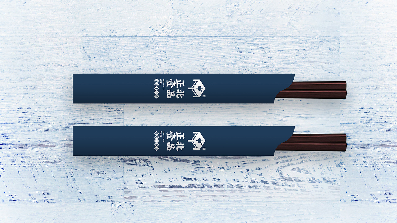 正北壹品餐饮品牌设计（图ZMTE0NzYyOTk2） - 品牌 - 站酷设计师好霸气的灬名字原创素材 - 站酷ZCOOL