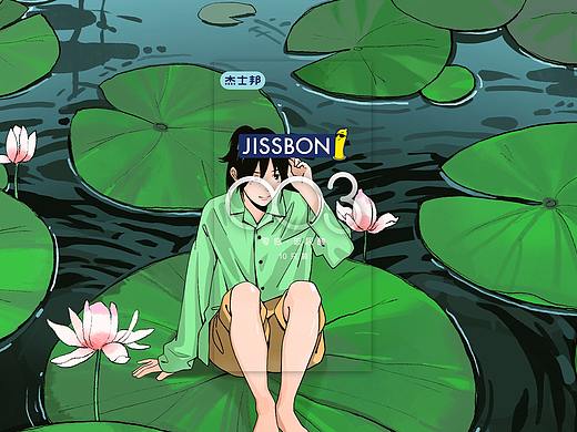 标题：杰士邦零感003——水&莲
