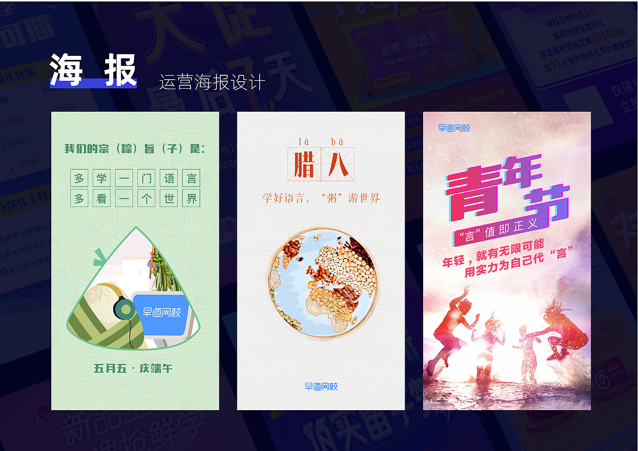 2021个人作品集整理（图ZMjY2NDYxOTU2） - APP界面 - 站酷设计师丸叶闪闪原创素材 - 站酷ZCOOL