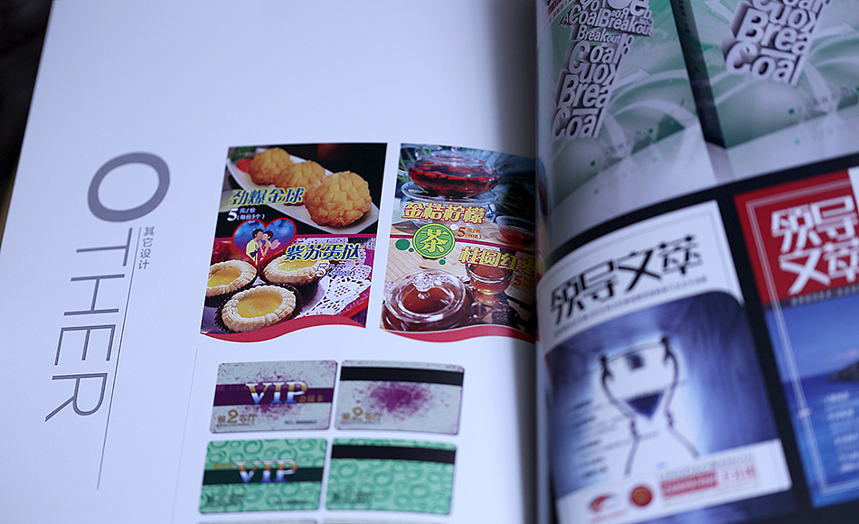 致美作品集（图ZMTk2OTcwMTI=） - 品牌 - 站酷设计师致美创意原创素材 - 站酷ZCOOL