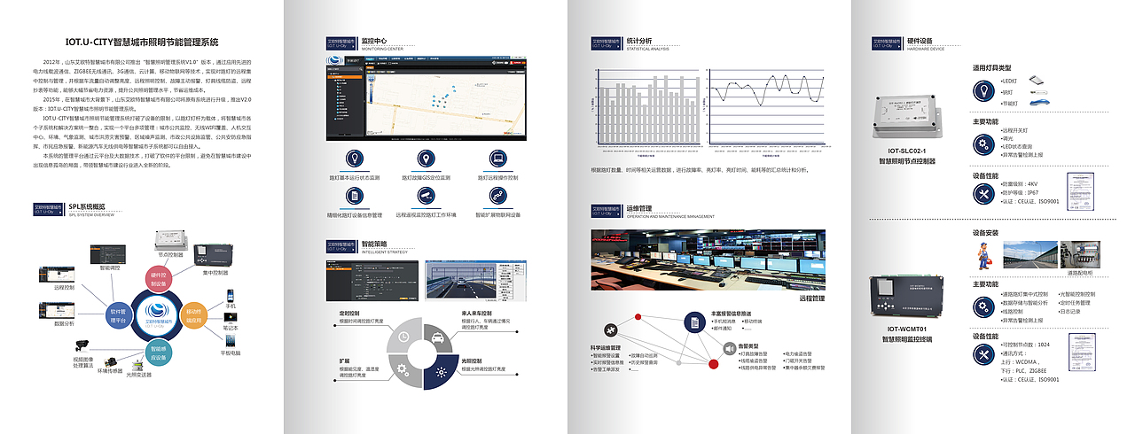 四折页（图ZMzMyMTM5OTY=） - 宣传物料 - 站酷设计师左手牵右手hpy原创素材 - 站酷ZCOOL