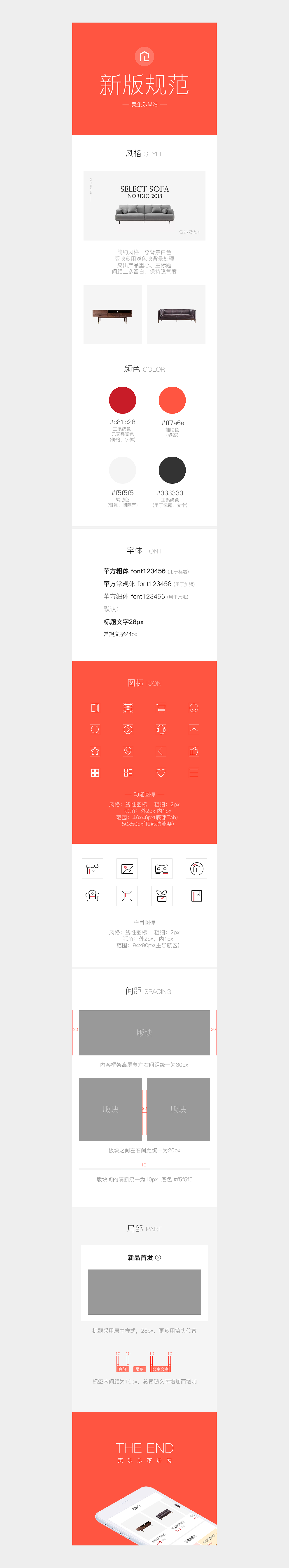 公司M站(meilele)