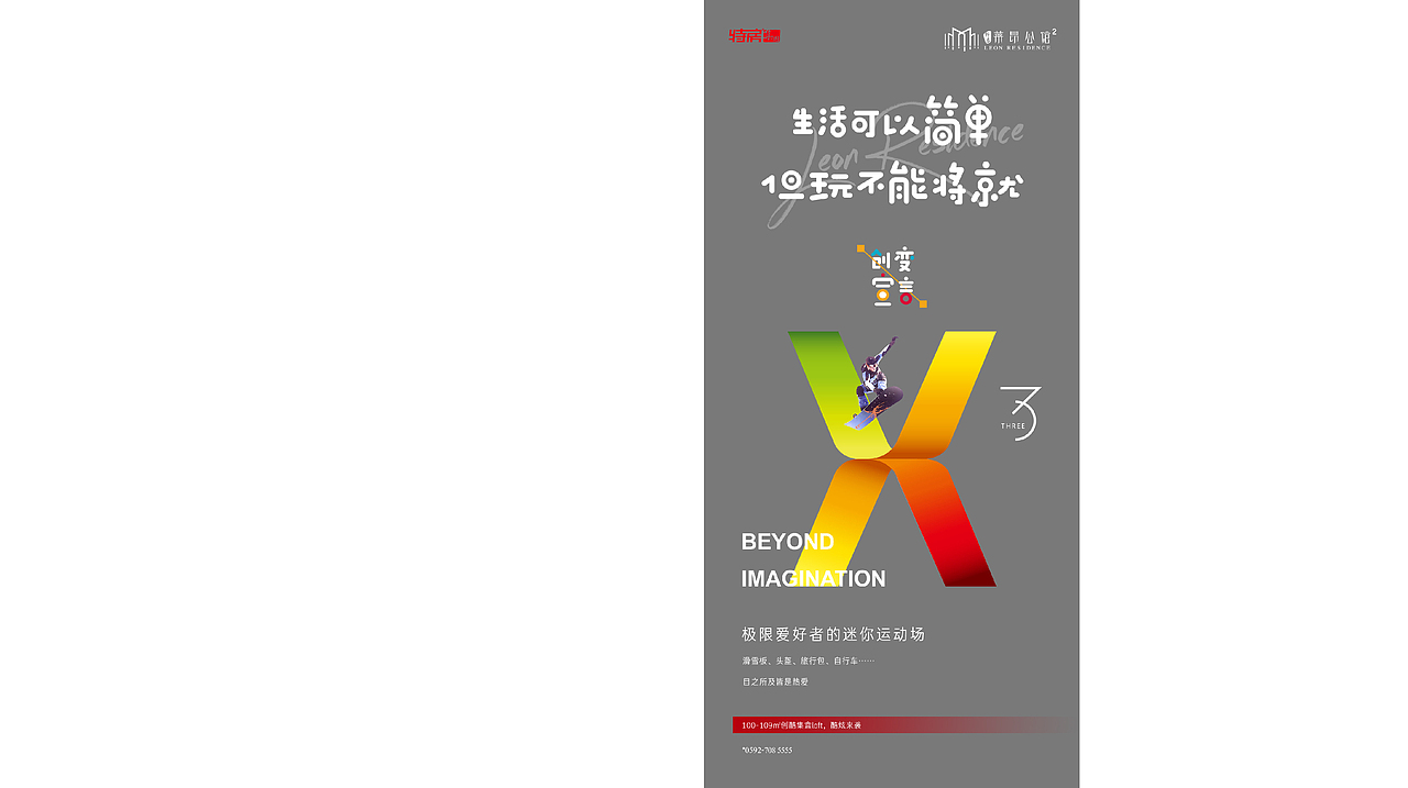 一天时间随便玩下