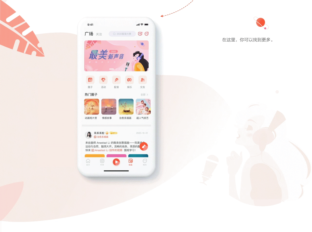 喜马拉雅重设计