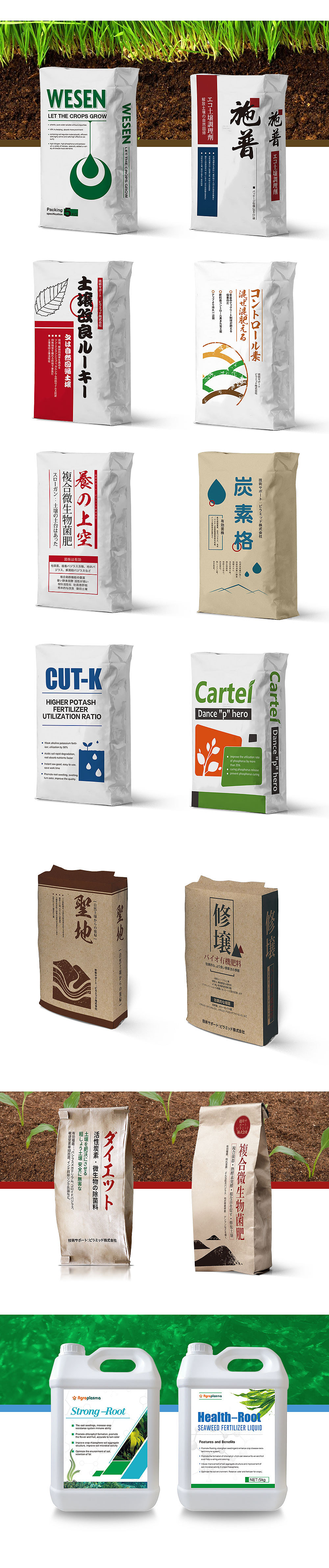 肥料包装系列①（图ZODI3MjE3MjA=） - 包装 - 站酷设计师蘑菇可樂滋原创素材 - 站酷ZCOOL