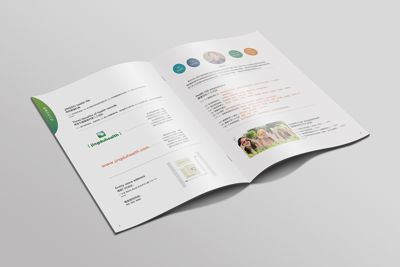 【画册】（图ZODgyMzE3MDg=） - 书籍/画册 - 站酷设计师是的王靓仔原创素材 - 站酷ZCOOL