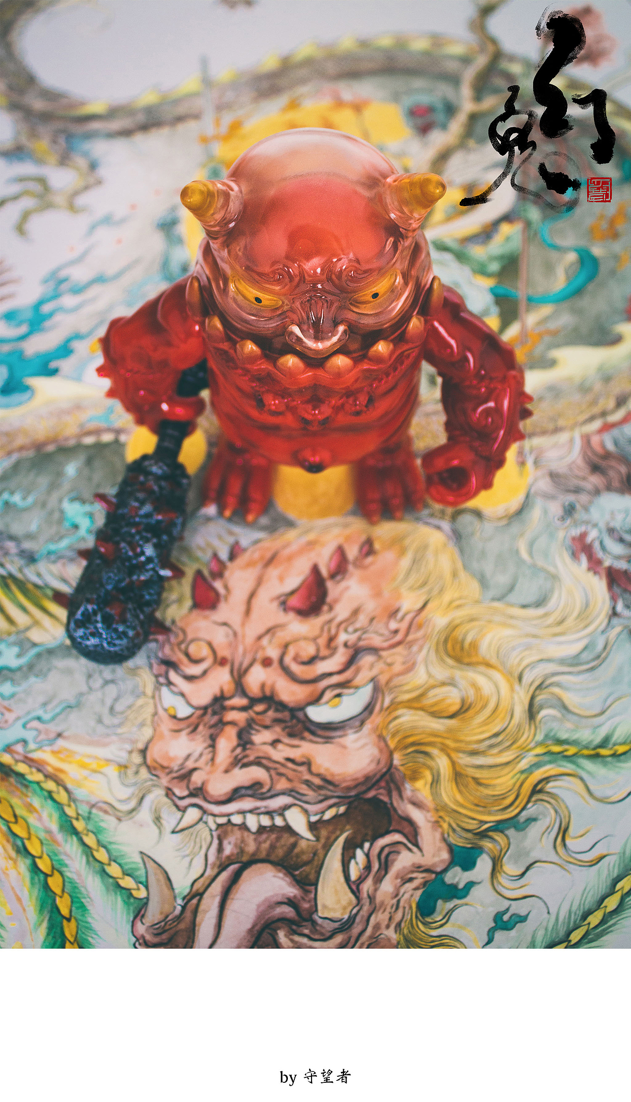 幻鬼（图ZODgzMjI5NDA=） - 绘画 - 站酷设计师守望者Swangzhe原创素材 - 站酷ZCOOL