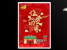 新年