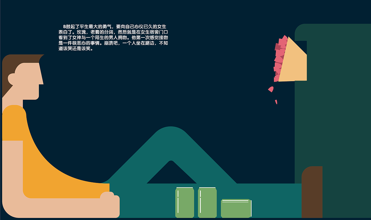 矢量扁平插画1（图ZMTQ3NjEzOTEy） - 创作习作 - 站酷设计师李小船原创素材 - 站酷ZCOOL