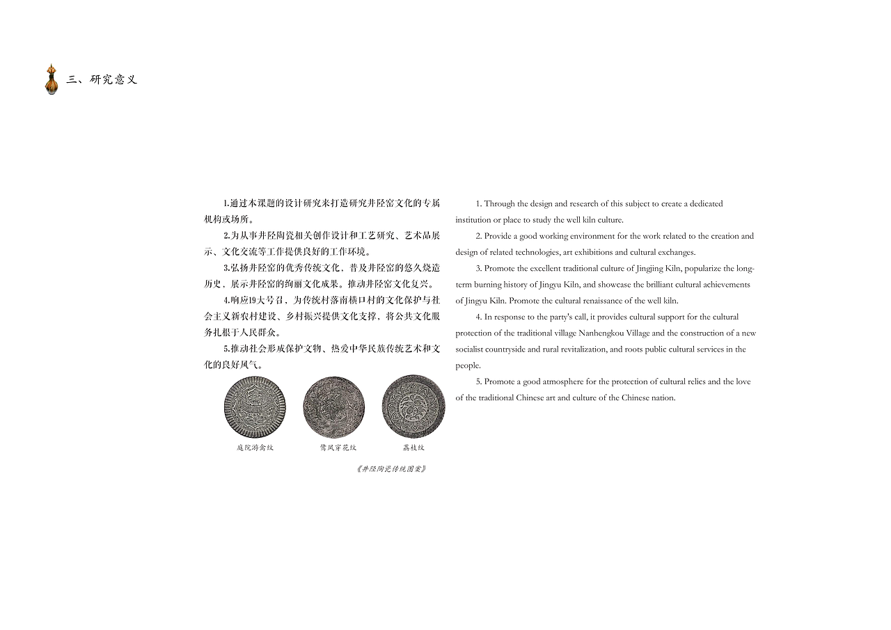 陶瓷研究所空间设计#青春答卷2019#（图ZMTU4NzAxNTU2） - 建筑设计 - 站酷设计师蠢人院执行院长原创素材 - 站酷ZCOOL