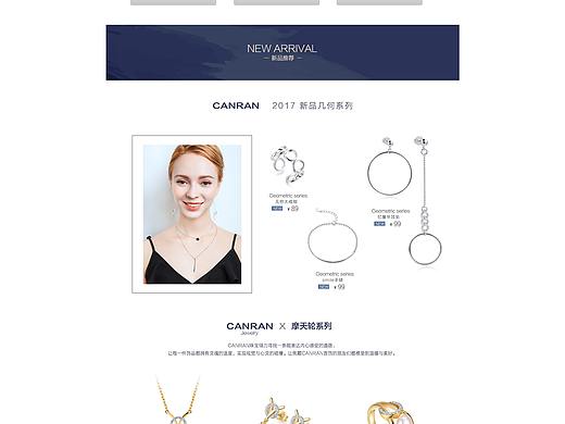 幾個首頁（個人主頁-ZMzg3ODMxOTY=） - 電商 - 站酷設計師小蘑菇0704原創(chuàng)素材 - 站酷ZCOOL