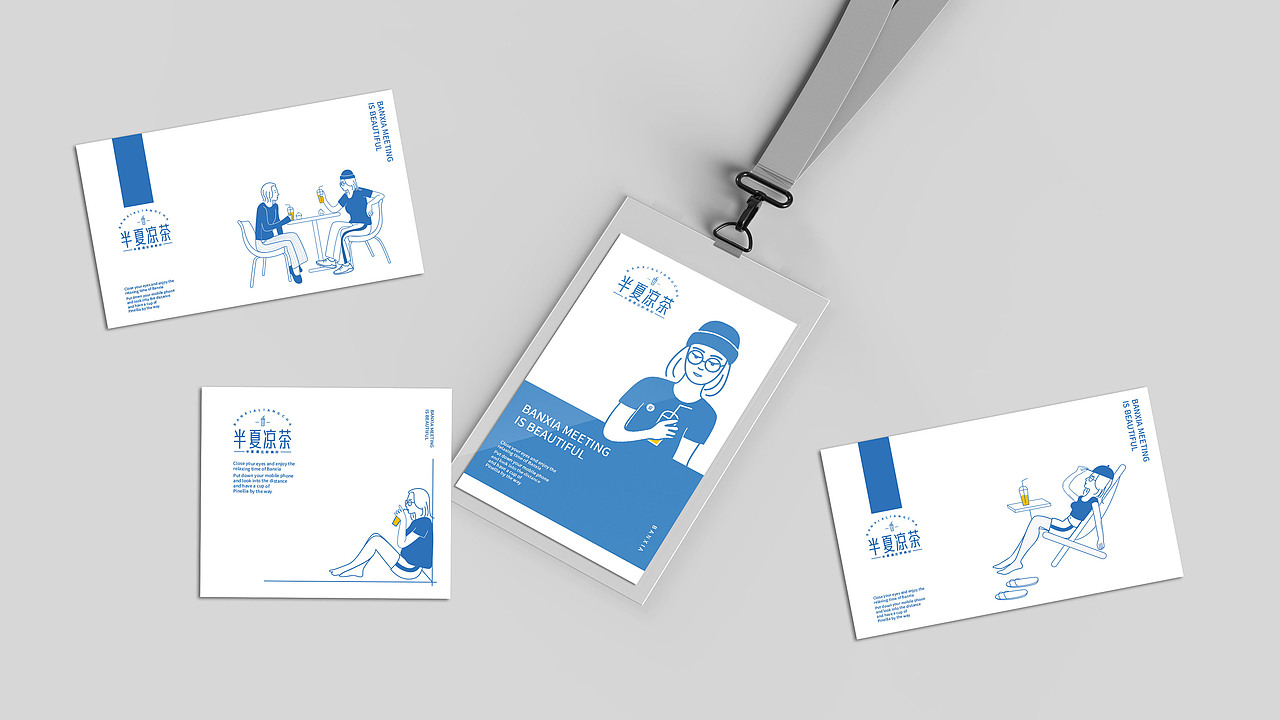 半夏凉茶品牌设计 VI设计 品牌设计（图ZMjI1ODY2NDU2） - 品牌 - 站酷设计师凌霄品牌设计原创素材 - 站酷ZCOOL