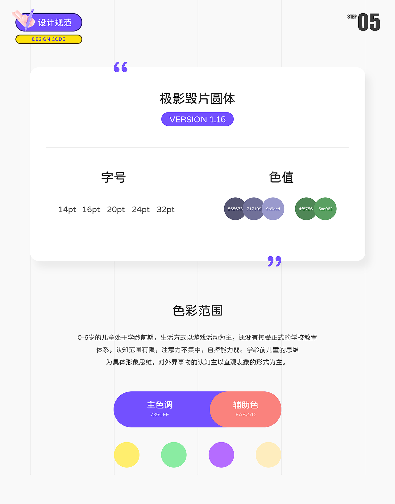 2020年UI作品集（图ZMjM4ODU1MTMy） - APP界面 - 站酷设计师Thesky4原创素材 - 站酷ZCOOL