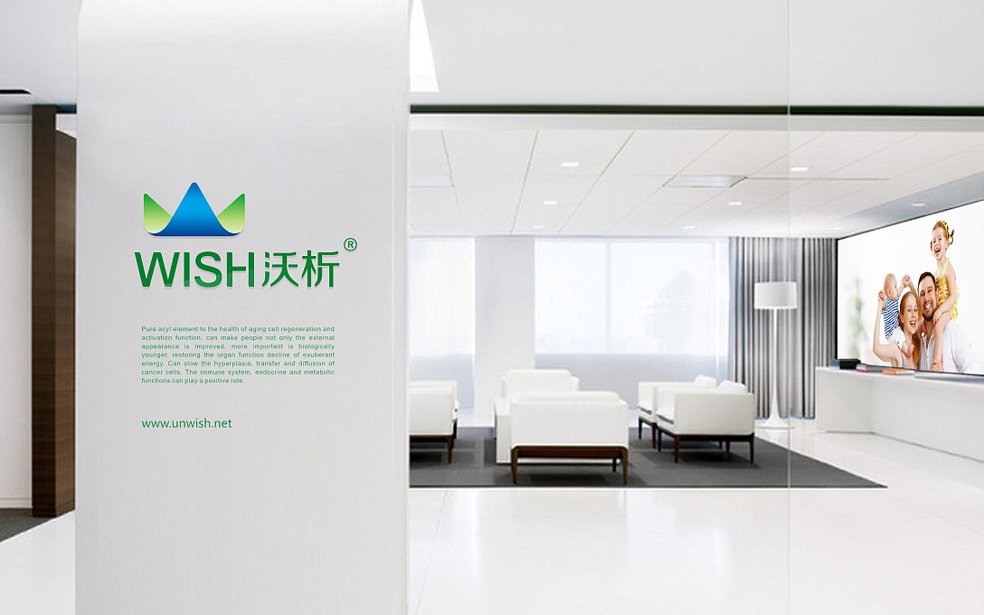 沃析健康（图ZMjUxNjUzNDU2） - 品牌 - 站酷设计师聚恒广告公司原创素材 - 站酷ZCOOL