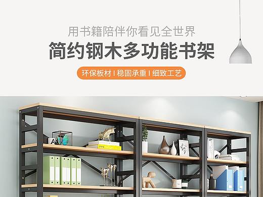 桌布详情页