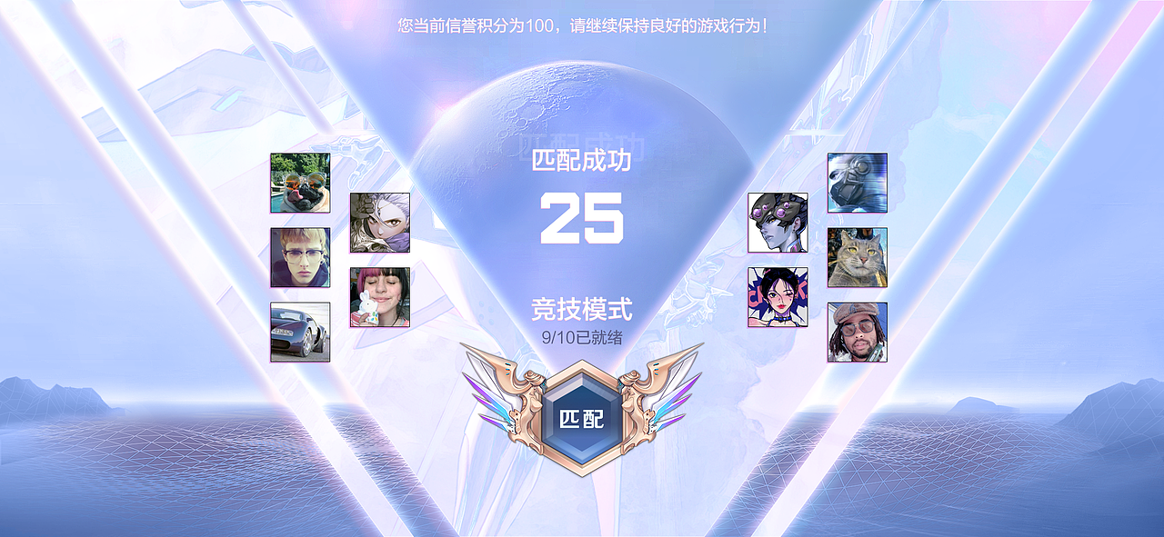 科幻风MOBA匹配界面（图ZMjc1NTc3MDE2） - 游戏UI - 站酷设计师回啊声声原创素材 - 站酷ZCOOL
