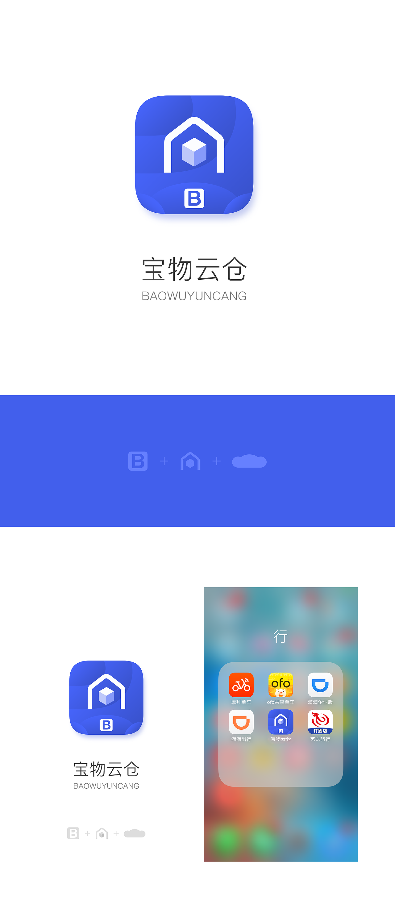 作品集锦（图ZMjc1Nzk4Nzk2） - 软件界面 - 站酷设计师Anca_az原创素材 - 站酷ZCOOL