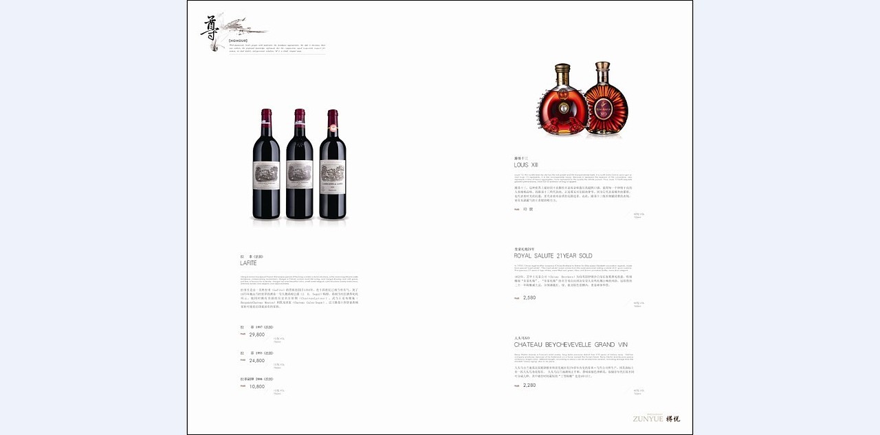潜心·研读(菜牌、酒水牌设计)(图ZNDk0ODMxNg==) - 宣传物料 - 站酷设计师追梦人1987原创素材 - 站酷ZCOOL