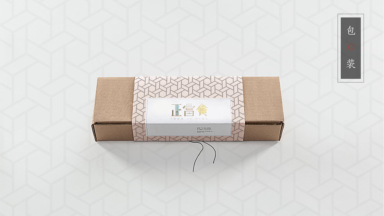 正当食品牌vi设计方案（图ZNjkwODU2NTY=） - 品牌 - 站酷设计师礼末原创素材 - 站酷ZCOOL