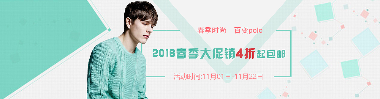 banner（图ZNzgzMzc3NjA=） - 其他平面 - 站酷设计师意在心中源原创素材 - 站酷ZCOOL