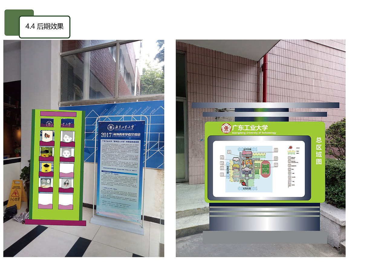 校園導(dǎo)向設(shè)計（圖ZMTc0NDEzODMy） - 其他平面 - 站酷設(shè)計師伍月G原創(chuàng)素材 - 站酷ZCOOL