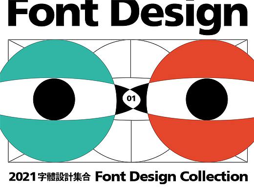 Font Design